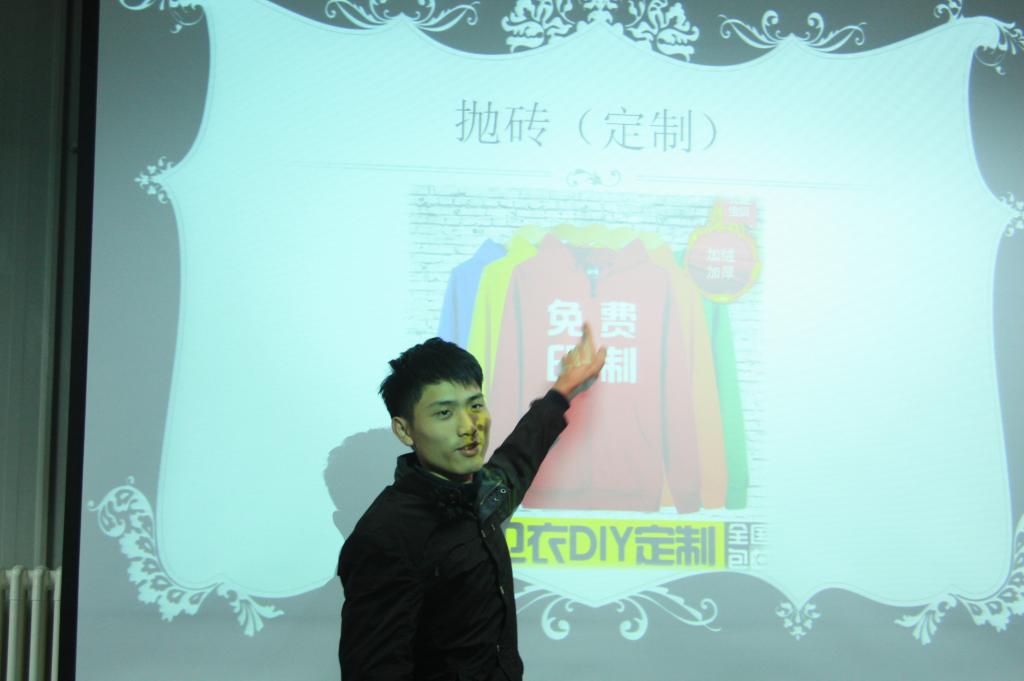 李智做班服意见征集