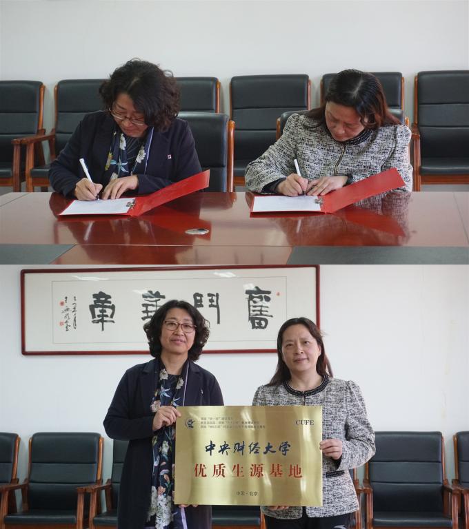 签约及授牌仪式现场